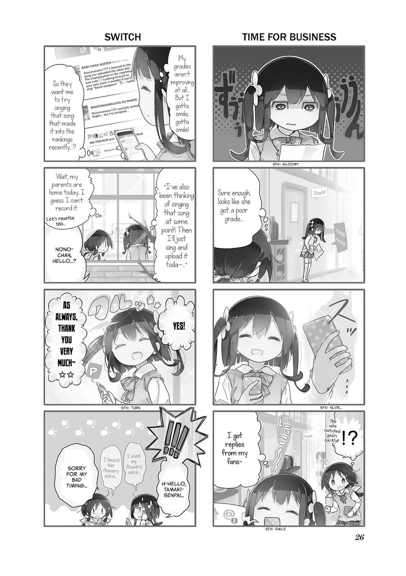 stella_no_mahou_53_2