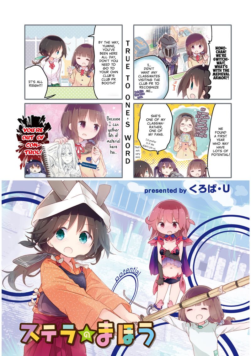 stella_no_mahou_82_1