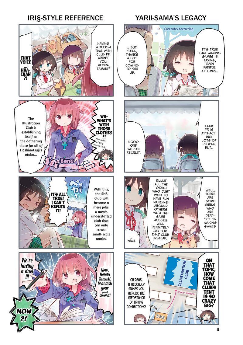 stella_no_mahou_82_2