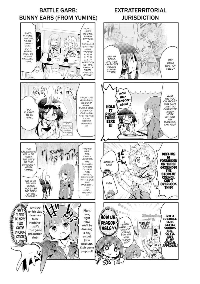 stella_no_mahou_82_3