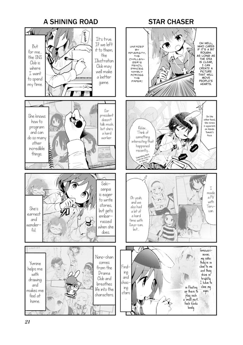 stella_no_mahou_82_5