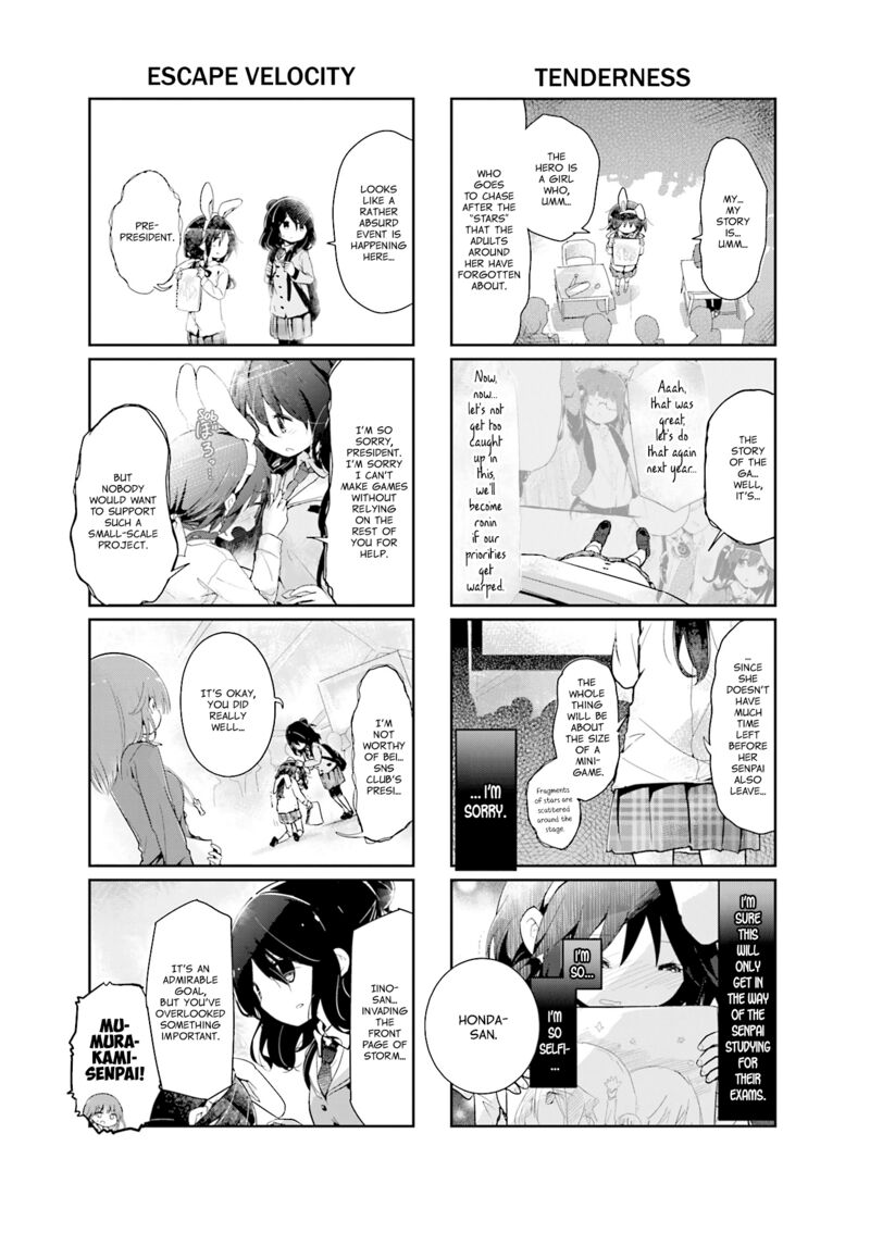 stella_no_mahou_82_7