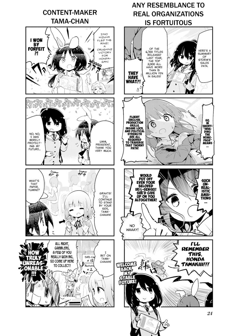 stella_no_mahou_82_8