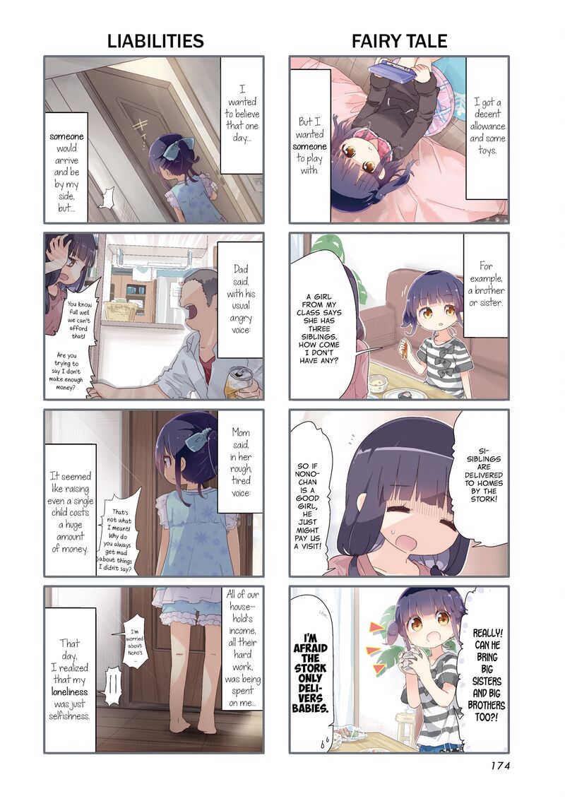 stella_no_mahou_85_2