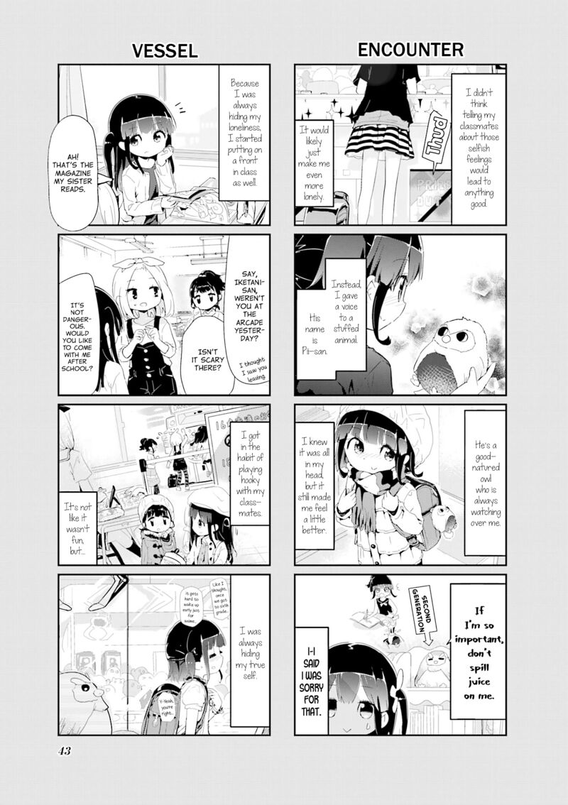 stella_no_mahou_85_3