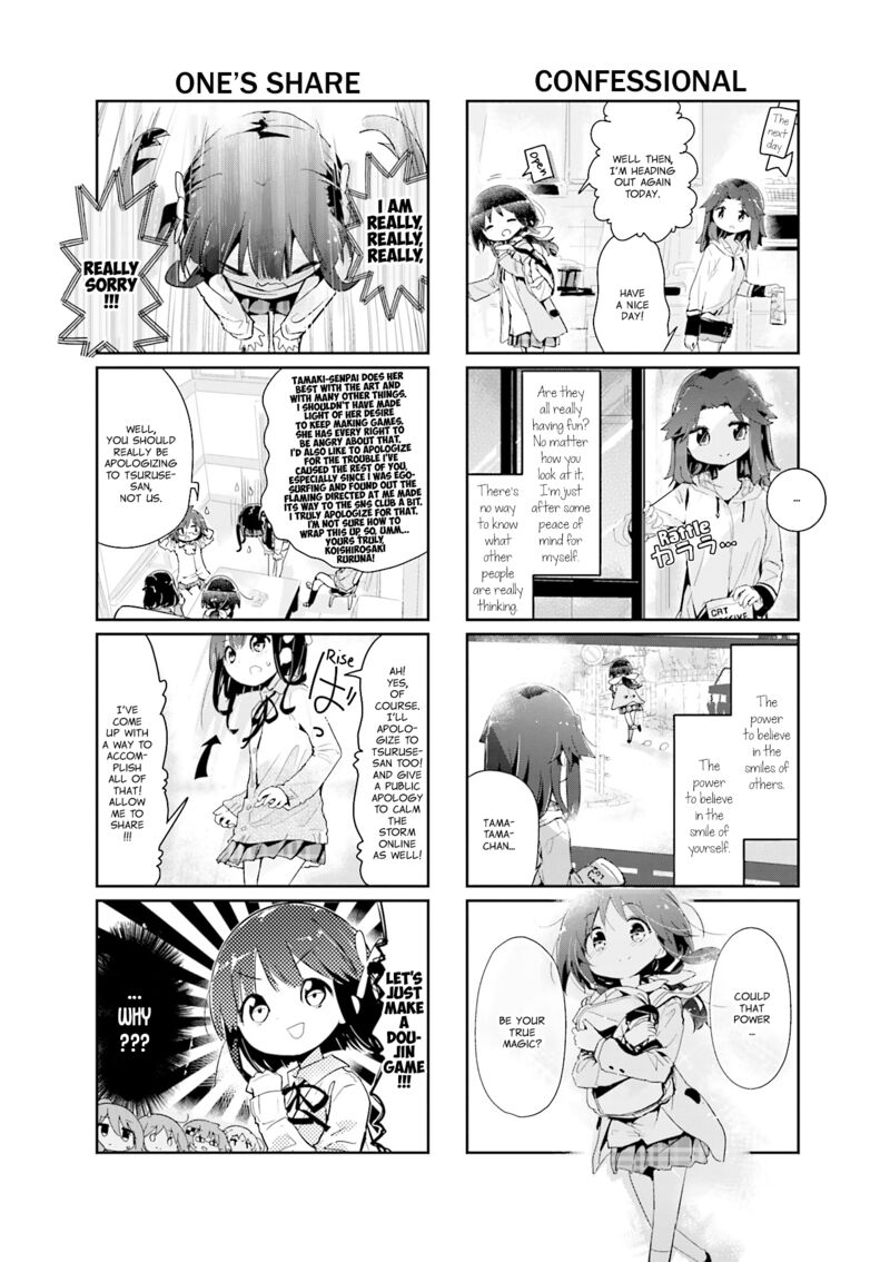 stella_no_mahou_86_8