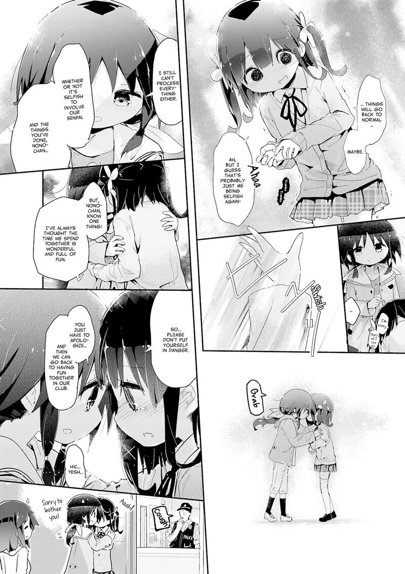 stella_no_mahou_87_7