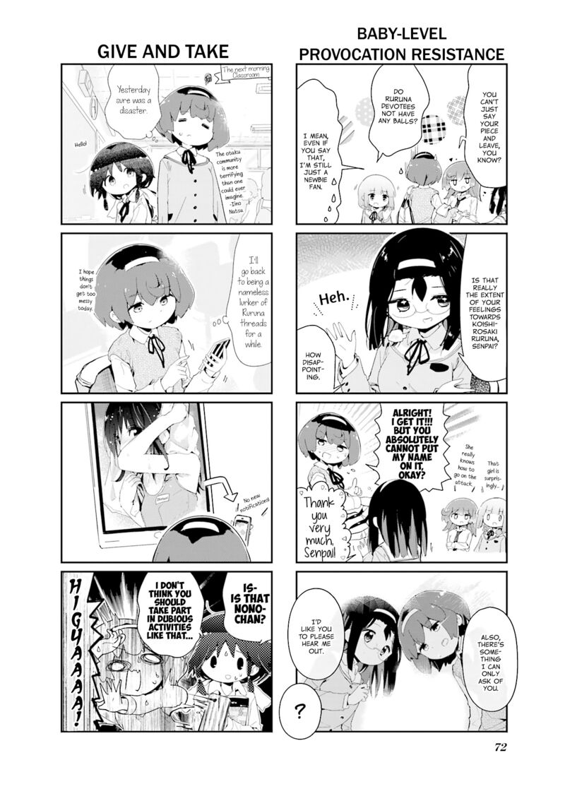 stella_no_mahou_88_8