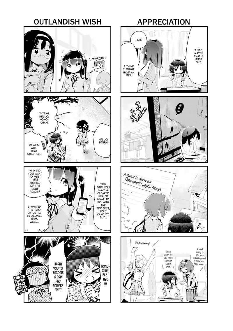 stella_no_mahou_90_5