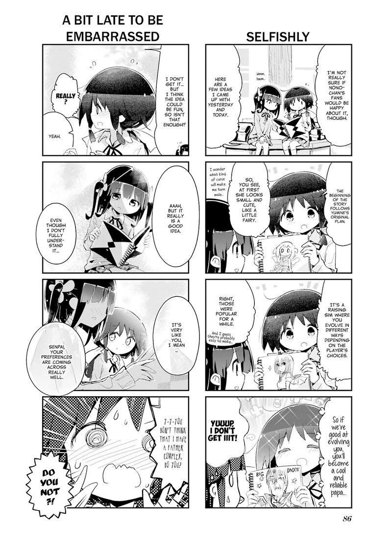 stella_no_mahou_90_6