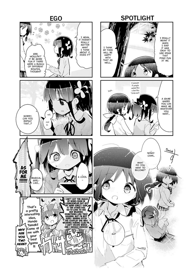 stella_no_mahou_90_7