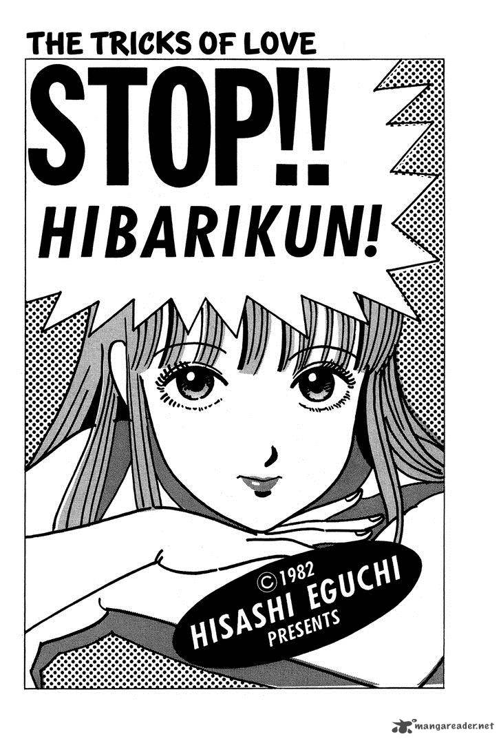 stop_hibari_kun_35_2