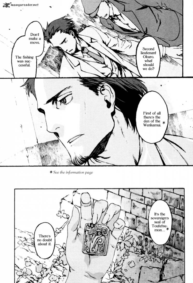 storm_flower_song_of_the_clouds_1_102