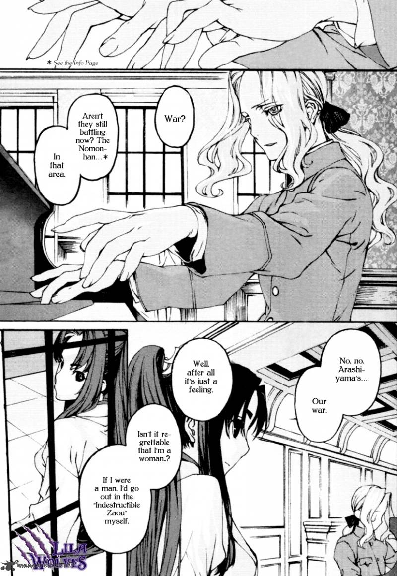 storm_flower_song_of_the_clouds_1_110