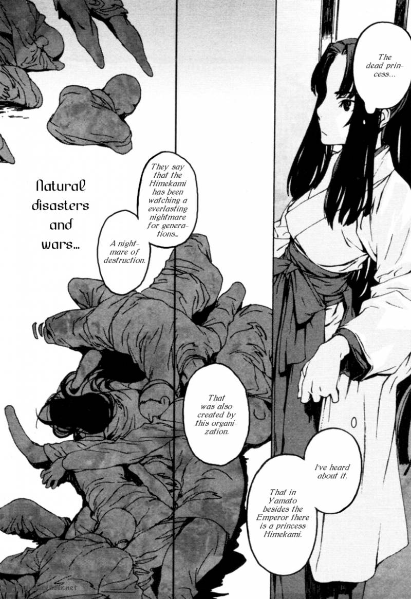 storm_flower_song_of_the_clouds_1_115