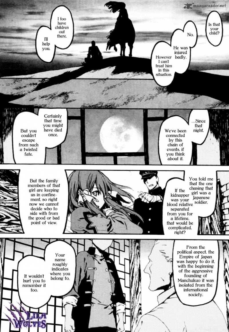 storm_flower_song_of_the_clouds_1_133