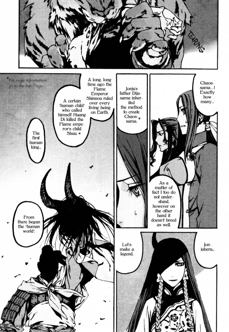 storm_flower_song_of_the_clouds_1_136