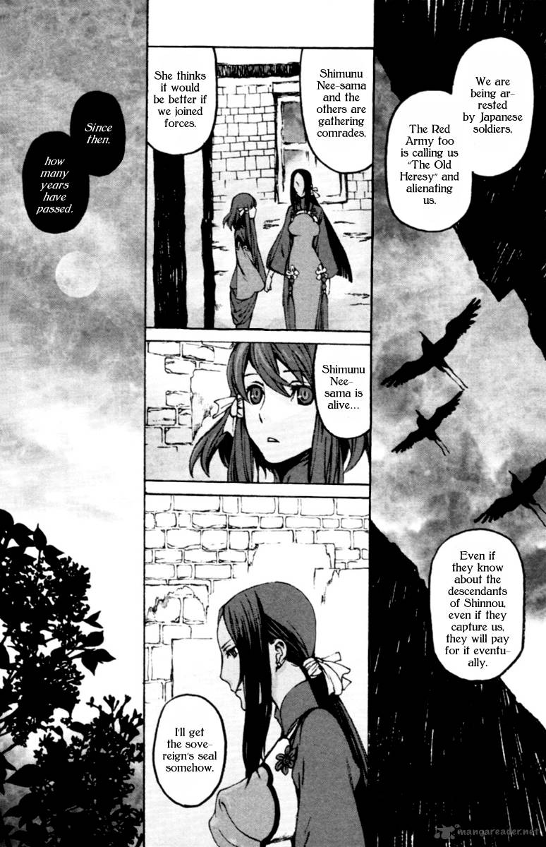 storm_flower_song_of_the_clouds_1_52