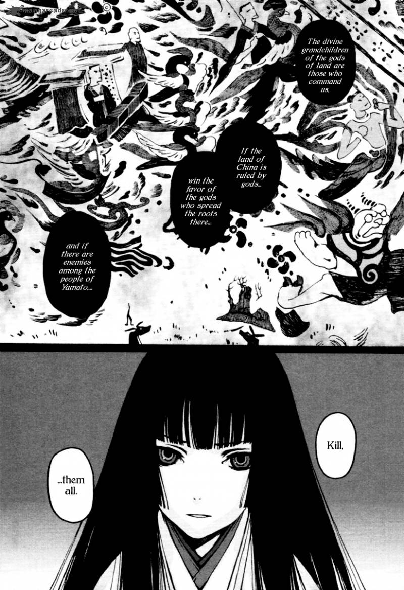 storm_flower_song_of_the_clouds_1_87