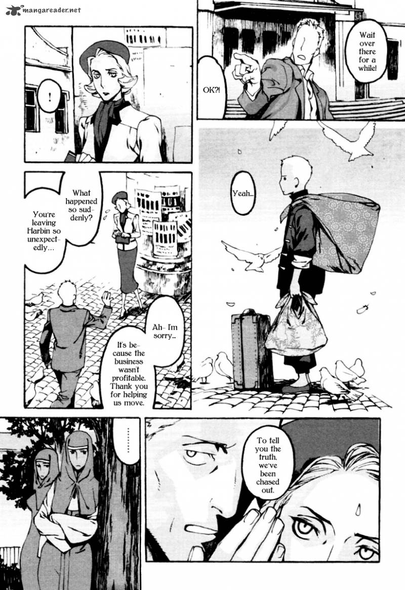 storm_flower_song_of_the_clouds_1_89