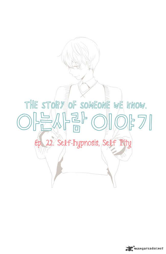 story_of_someone_we_know_22_2