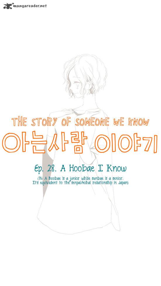 story_of_someone_we_know_29_2