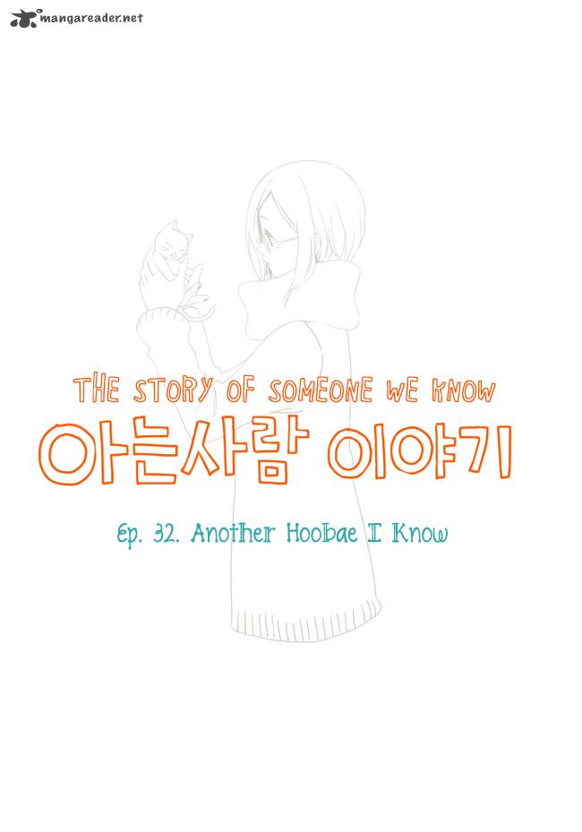 story_of_someone_we_know_32_4