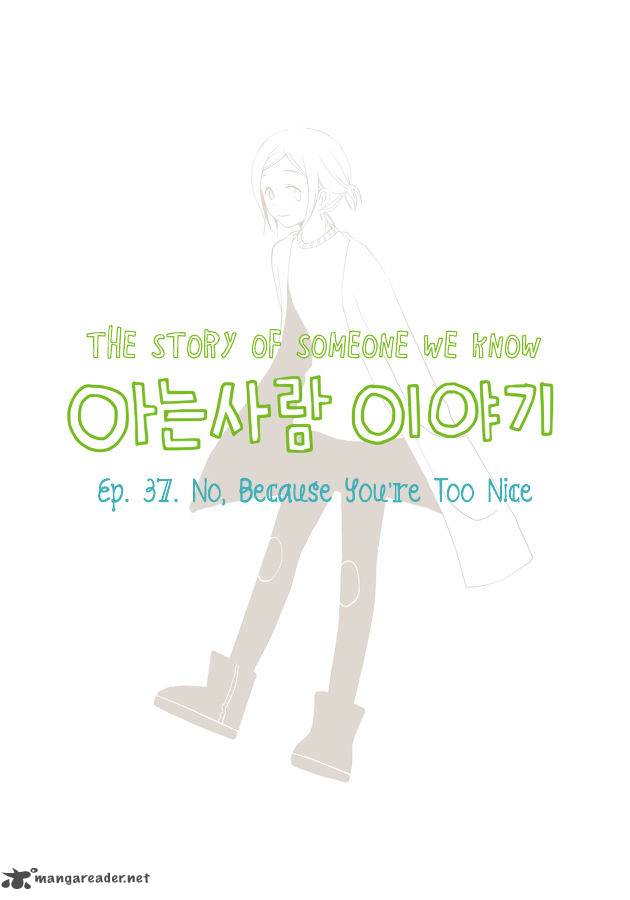 story_of_someone_we_know_37_2