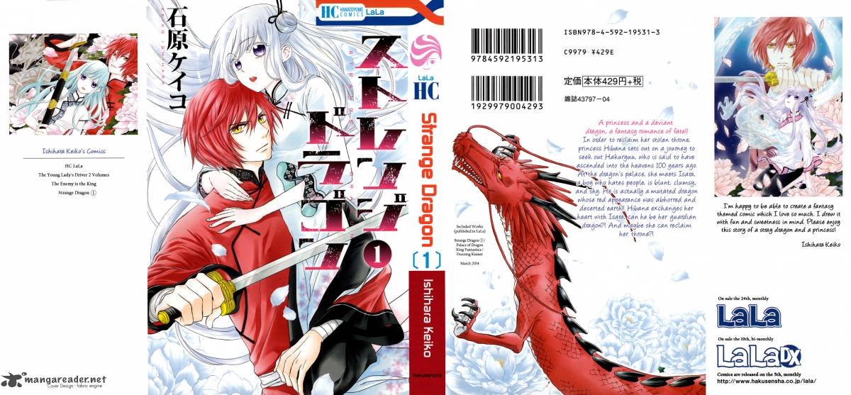strange_dragon_1_1