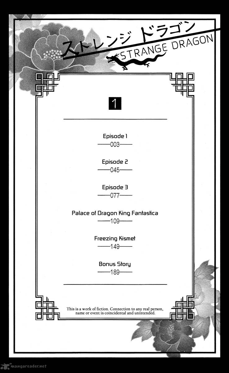 strange_dragon_1_3