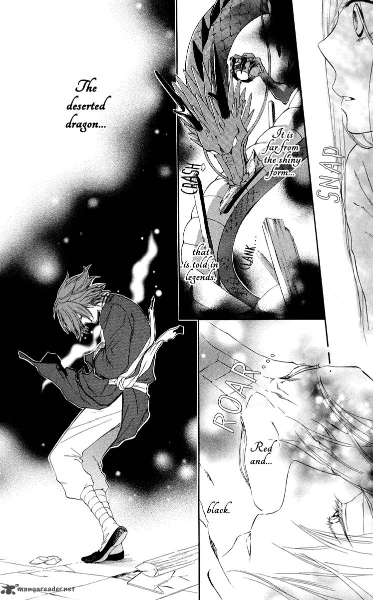 strange_dragon_1_38