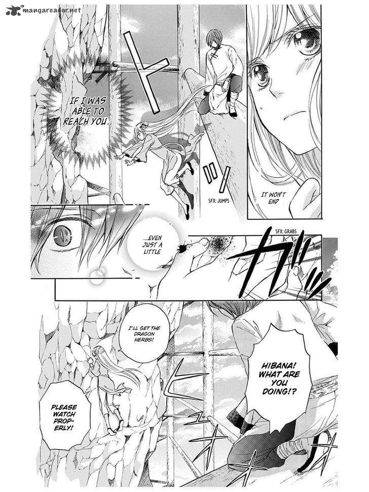 strange_dragon_2_24