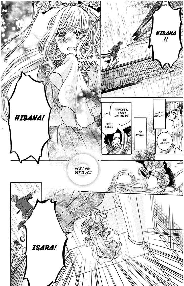strange_dragon_3_16