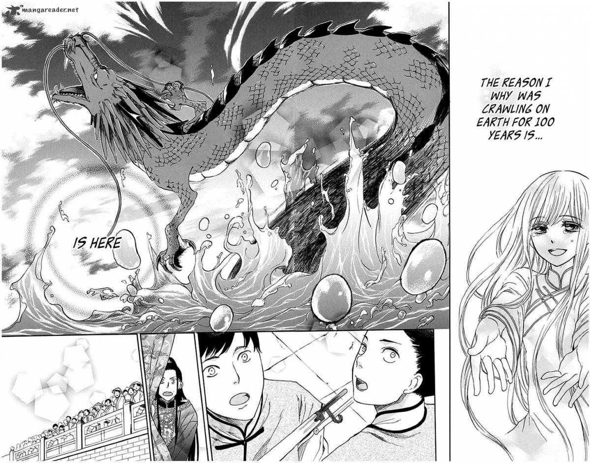 strange_dragon_3_22