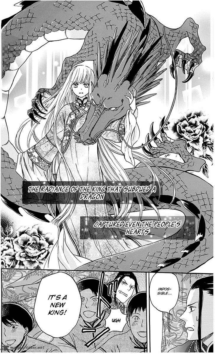 strange_dragon_3_25