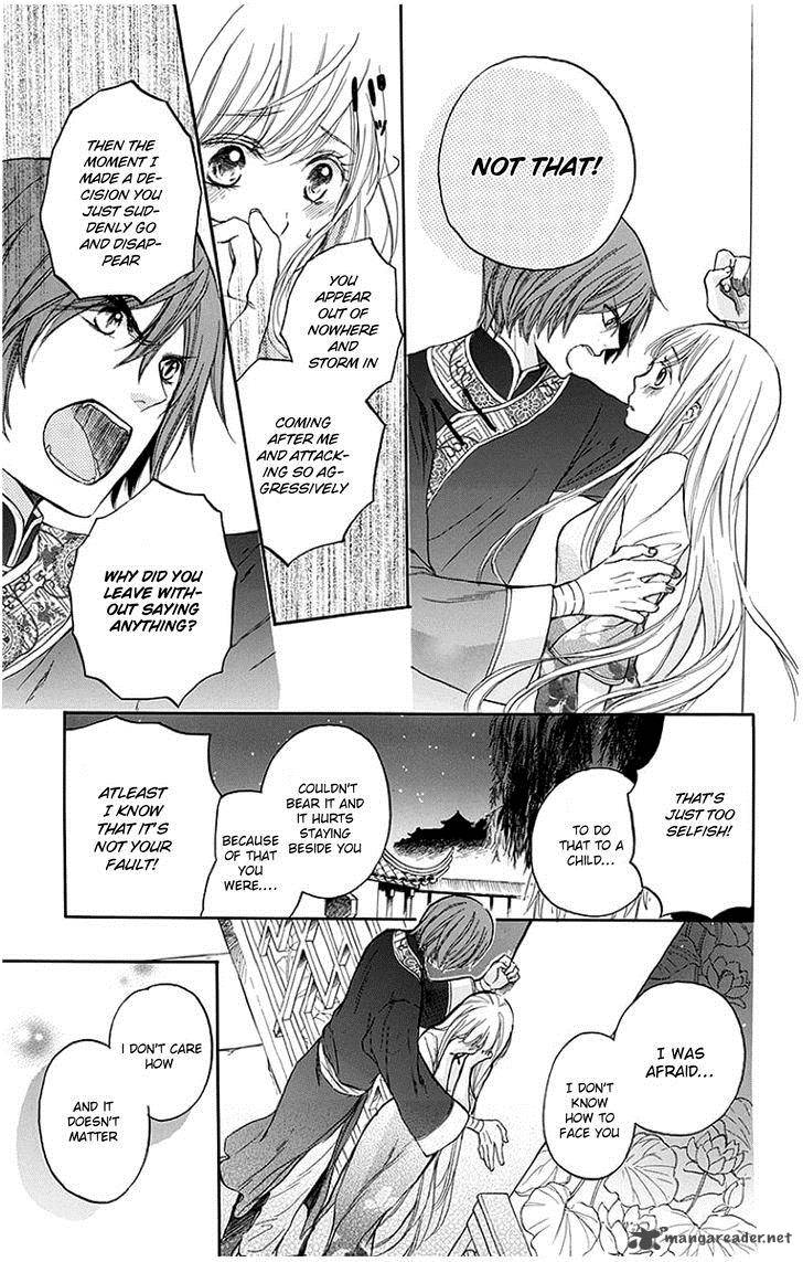 strange_dragon_3_28