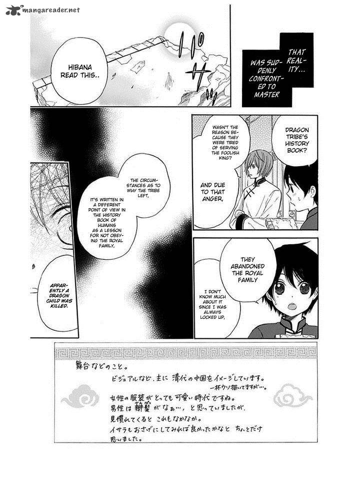 strange_dragon_3_4