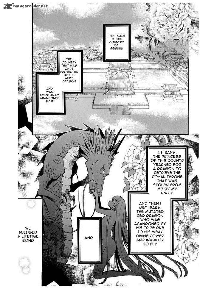 strange_dragon_4_5