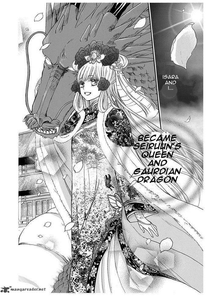 strange_dragon_4_6