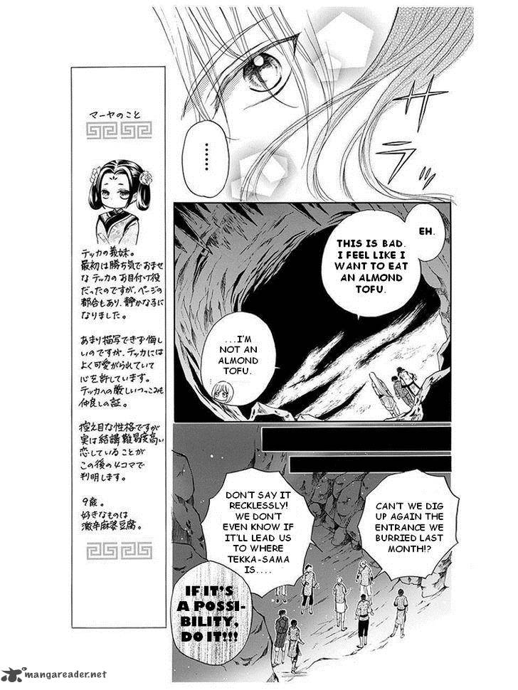 strange_dragon_6_8