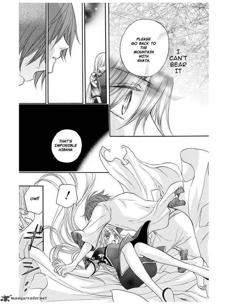 strange_dragon_7_31