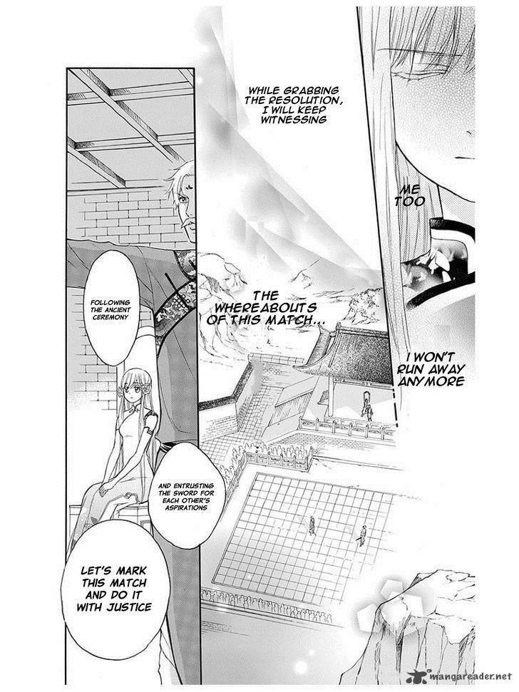 strange_dragon_8_10