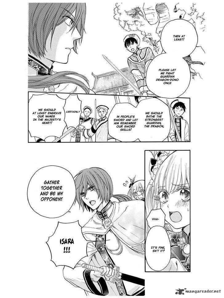 strange_dragon_9_25