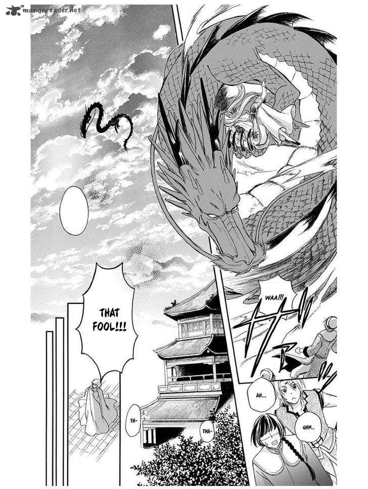 strange_dragon_9_34