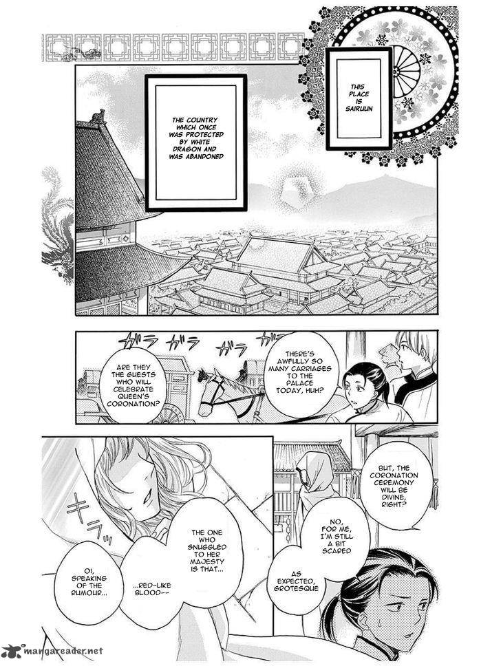 strange_dragon_9_4