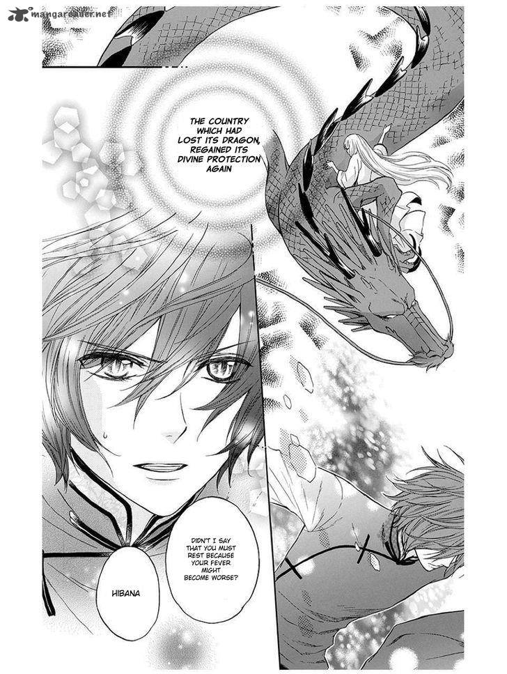 strange_dragon_9_7