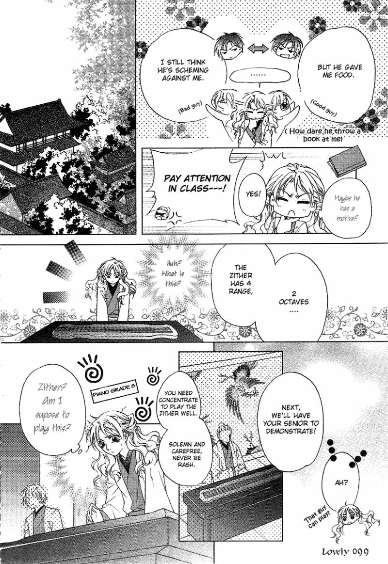 strange_traditional_academy_2_20