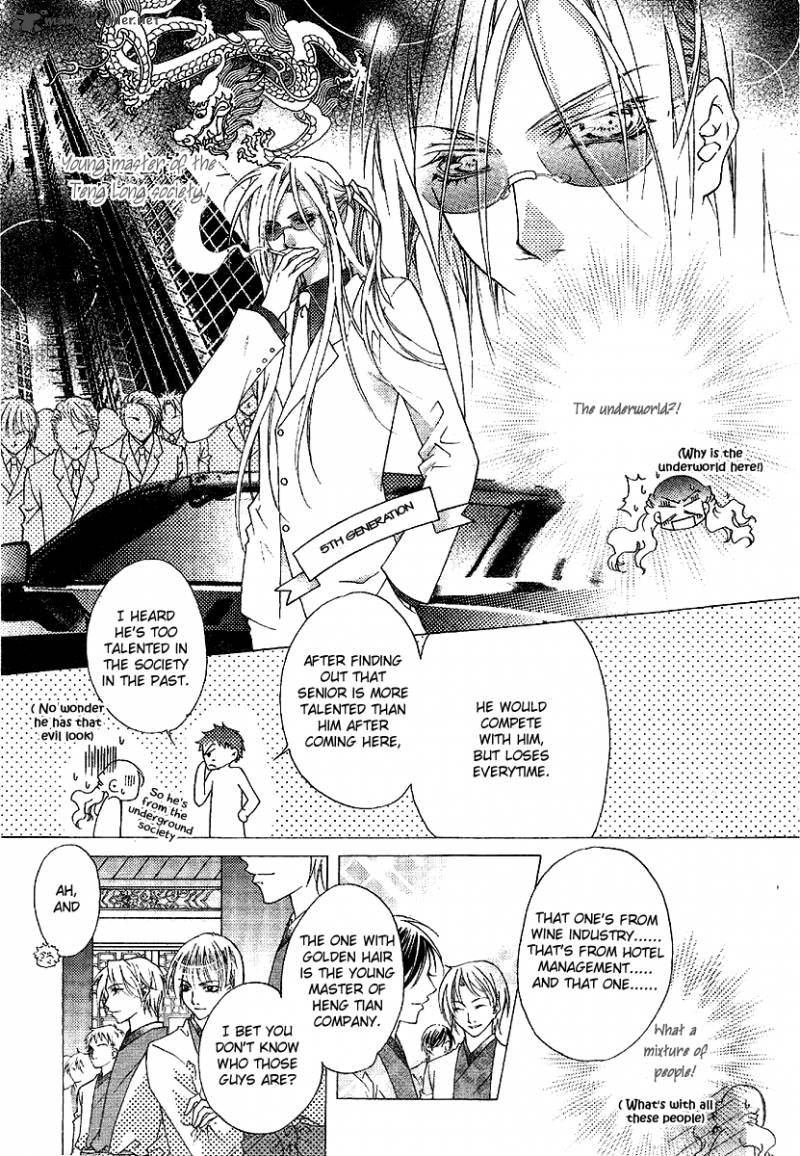 strange_traditional_academy_2_25