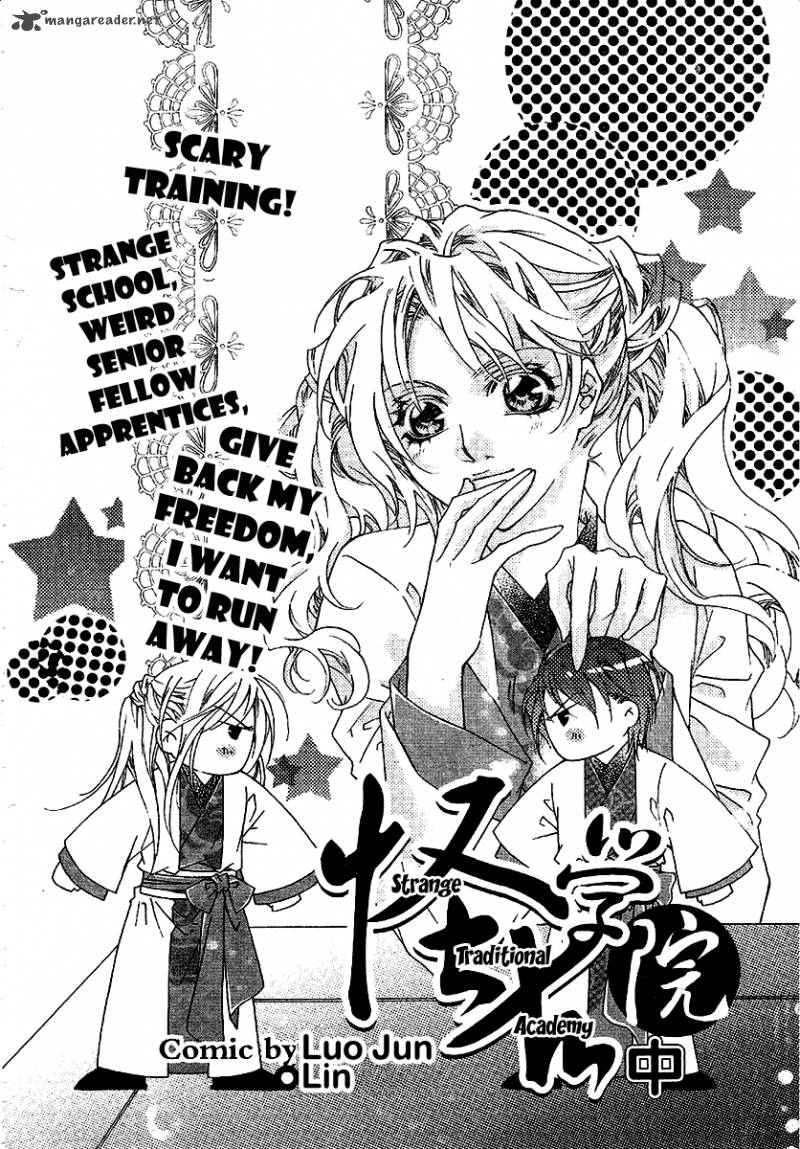 strange_traditional_academy_2_6