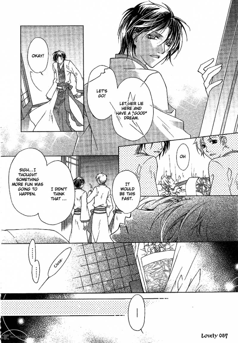strange_traditional_academy_2_8